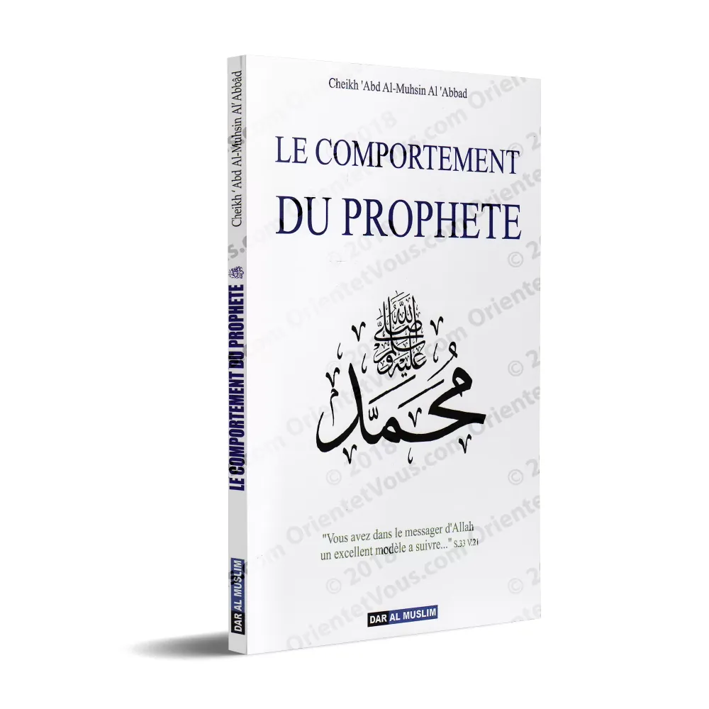 Le comportement du Prophète