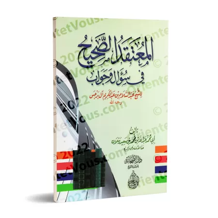 La Croyance Correcte en Questions et Réponses/المعتقد الصحيح في سؤال وجواب