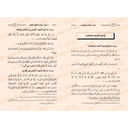 Simplification de la Compréhension à Travers 200 Questions et Réponses sur la croyance/تيسير الوهاب في تقريب ٢٠٠ سؤال وجواب