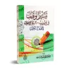 Simplification de la Compréhension à Travers 200 Questions et Réponses sur la croyance/تيسير الوهاب في تقريب ٢٠٠ سؤال وجواب