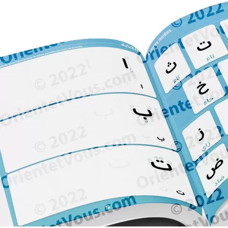 Apprendre à lire et écrire l'arabe avec Awlad School