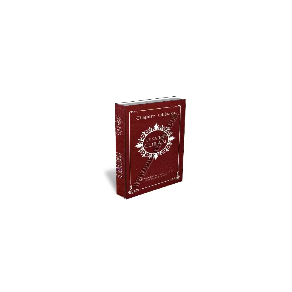Le Saint Coran/Chapitre Tab&acirc;raka