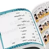 J'apprends à m'exprimer en langue arabe avec Awlad School #3