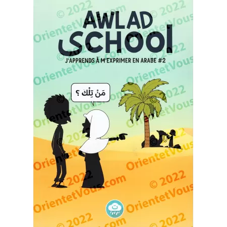 Le Pack complet Awlad School