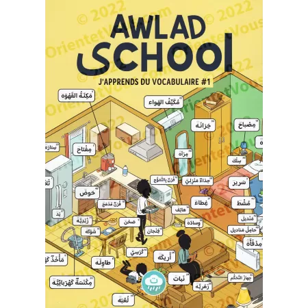 Le Pack complet Awlad School