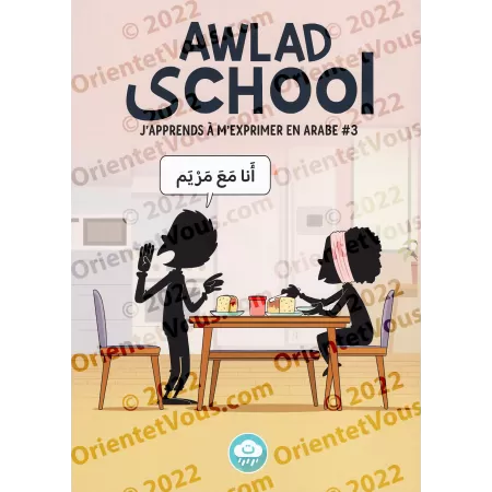 Le Pack complet Awlad School