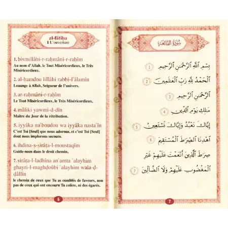 Le Saint Coran: Hizb 'Amma et Sabbih et le verset: al-Kursî [Arabe - Français - Phonétique]