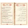 Le Saint Coran: Hizb 'Amma et Sabbih et le verset: al-Kursî [Arabe - Français - Phonétique]
