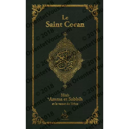 Le Saint Coran: Hizb 'Amma et Sabbih et le verset: al-Kursî [Arabe - Français - Phonétique]
