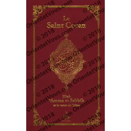 Le Saint Coran: Hizb 'Amma et Sabbih et le verset: al-Kursî [Arabe - Français - Phonétique]