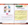 Programme d'enseignement des enfants: La Croyance Correcte - 1er Niveau, Pack Tomes 1 & 2/سلسلة تعليم النشء الصغير: العقيدة الصح
