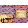 L'histoire du compagnon : Othmân Ibn Affân