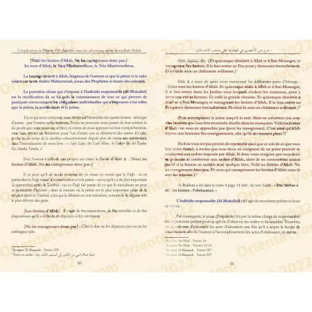 L'Explication de l'épitre Al-Akhdari dans les adorations selon le madhab Maliki