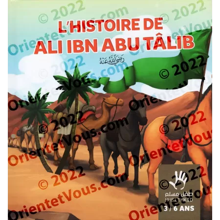 L'histoire de Ali Ibn Abu Tâlib (3/6 ans)
