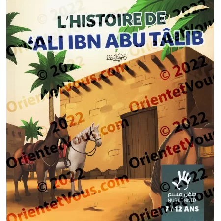 L'histoire de Ali Ibn Abu Tâlib (7/12 ans)