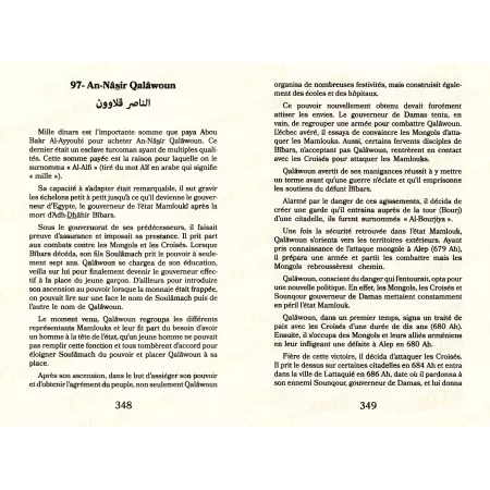100 personnalités historiques musulmanes