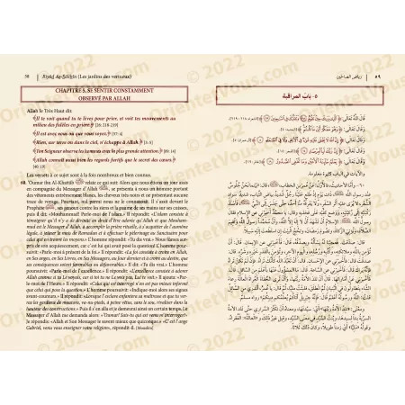Riyāḏ as-Sāliḥīn - Les Jardins des Vertueux [Francais/Arabe]