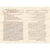 Riyāḏ as-Sāliḥīn - Les Jardins des Vertueux [Francais/Arabe]