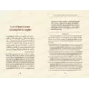 Commentaires Sur L'Introduction De Al-Fatwâ Al-Hamawiyyah [al-Fawzân]