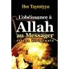 L'obéissance à Allah, au Messager et aux dirigeants