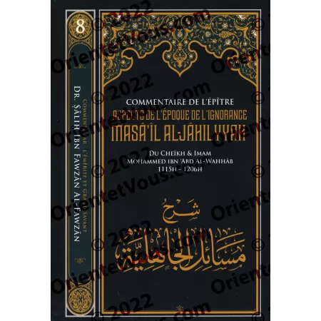 Série des leçons importantes sur les écrits de Muhammad ibn 'Abd al-Wahhab [al-Fawzân]