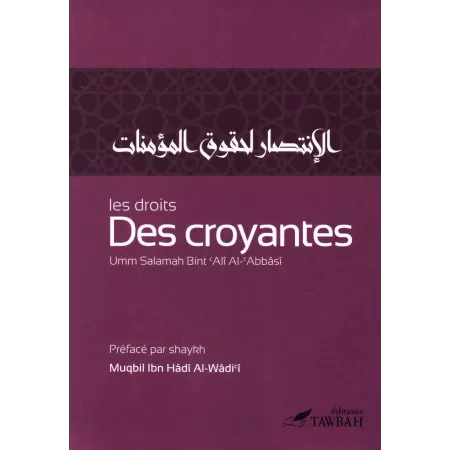 Les Droits des Croyantes﻿