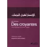 Les Droits des Croyantes﻿