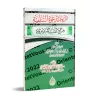 Défendre l'appel à suivre les pieux prédécesseurs contre les appellations stigmatisants/تنزيه الدعوة السلفية من الالقاب التنفيري