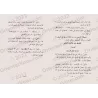 La Science de l'Orthographe : Enseignements, Proverbes et Maximes/علم الإملاء وفيه مواعظ وأمثال وحكم