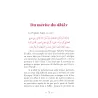 La Recommandation du Prophète Yahyâ