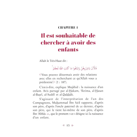 Les règles du nouveau-né d'Ibn al-Qayyim
