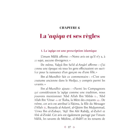 Les règles du nouveau-né d'Ibn al-Qayyim