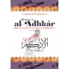 Résumé de "al-Adhkâr" de l'imam al-Nawawî