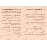 Explication des moyens utiles pour une vie heureuse de cheikh as-Sa'dî ['Abd ar-Razzâq al-Badr]/شرح الوسائل المفيدة للحياة السعي