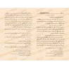 Sélection de récits de 'al-Bidâya wa al-Nihâya' d'Ibn Kathîr/ما ورد من الرواية في البداية والنهاية لابن كثير