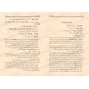 La graphie du Coran [al-Karmânî]/خط المصاحف