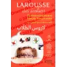 Larousse des écoliers : Dictionnaire illustré (français-français-arabe)/لاروس الطلاب: قاموس مصور فرنسي-فرنسي-عربي
