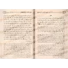 Explication de "Purifier la croyance des souillures de l'athéisme" d'as-Sana’ânî suivi de "L'interdiction d'élever les tombes" d