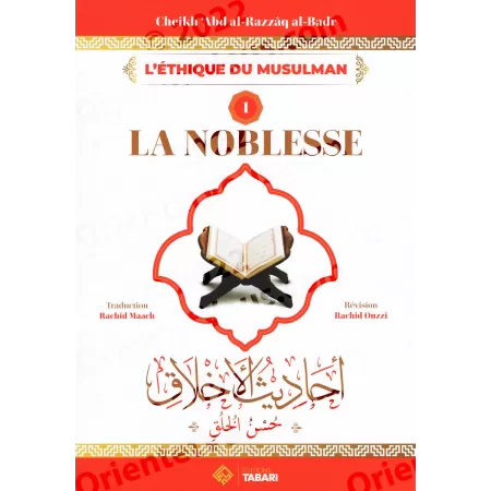 L'éthique du Musulman 1: La Noblesse