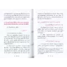L'éthique du Musulman 1: La Noblesse