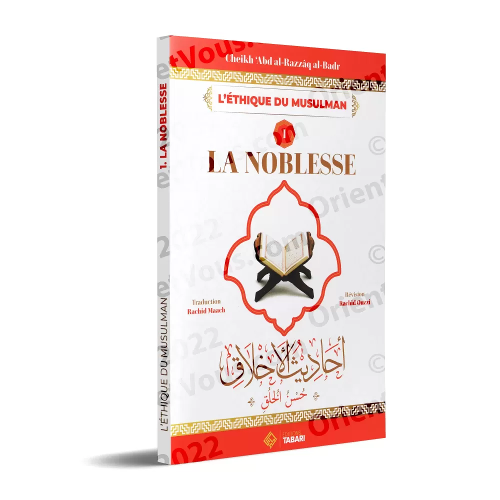L'éthique du Musulman 1: La Noblesse