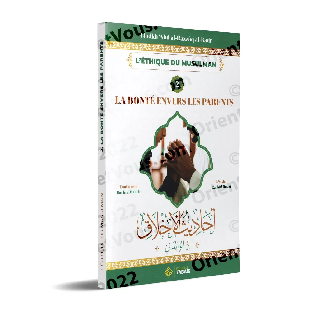 L'éthique du Musulman 2 : La bonté envers les parents