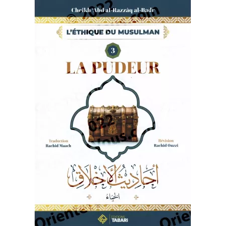 L'éthique du Musulman 3: La pudeur