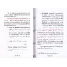 L'éthique du Musulman 3: La pudeur