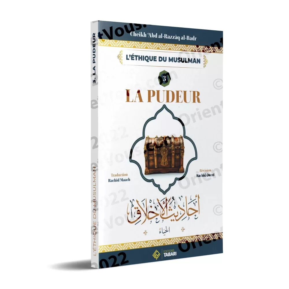 L'éthique du Musulman 3: La pudeur