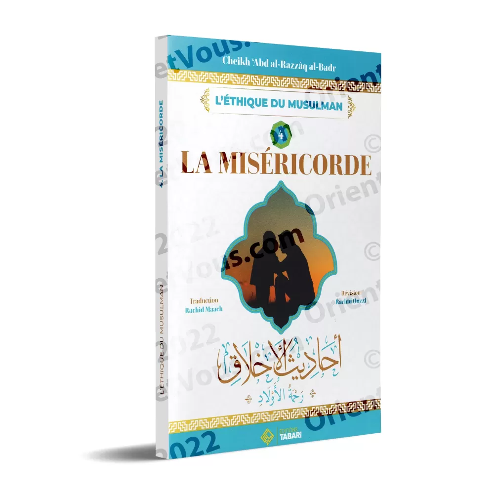 L'éthique du Musulman 4: La miséricorde