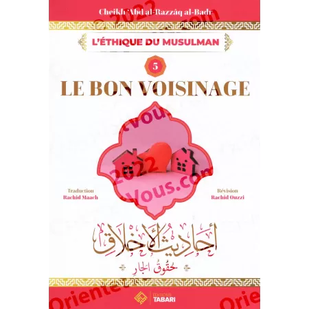 L'éthique du Musulman 5: Le bon voisinage