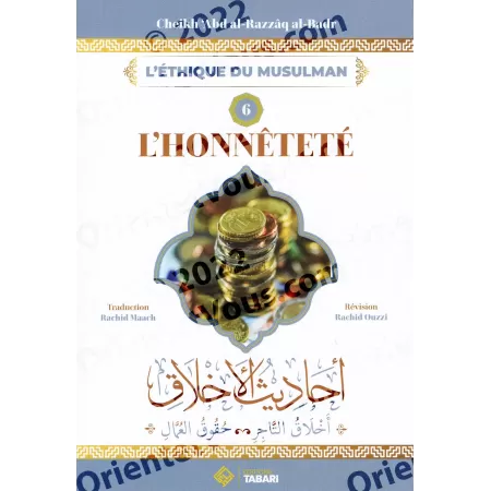 L'éthique du Musulman 6: L'honnêteté