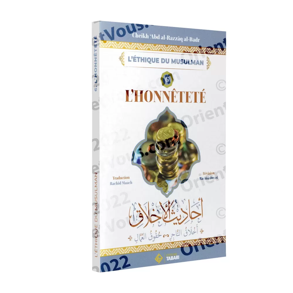 L'éthique du Musulman 6: L'honnêteté
