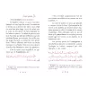 L'éthique du Musulman 7: La bienfaisance